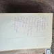 Coligat de cărți seria de Cunoștințe folositoare  editate sub îngrijirea profesorului Ion Simionescu.