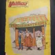 Revista Vaillant No 713?/Anul 14