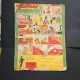 Revista Vaillant No 658?/Anul 13?