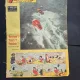 Revista Vaillant No 843/Anul 17