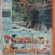 Revista Vaillant No 892/Anul 18