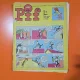 Revista Pif No 1157/Anul 23