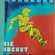 Colegat reviste 16 Tintin No. 37-52/ Anul 28