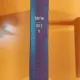 Colegat reviste 17 Tintin No. 19-35/ Anul 27