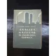 Analiza gazelor in industria chimica - A.N. Blajenova, A.A. Ilinskaia, F.M. Rapoport