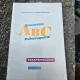 ABC, bioenergie, psihosugestie - Albert Ignatenco