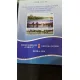Rolul orașelor fluviale și al spațiilor urbane, riverane, în dezvoltarea teritorială a coridorului Rin-Main-Dunăre. O aplicație pentru spațiul românesc dunărean - Costel Drăgan. (cu dedicatia autorului)