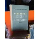 Tehnologie Chimică Organică Vol. III - Winnacker Weingaertner