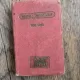 Agenda chimistului 1939/1941