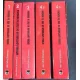 Istoria loviturilor de stat - Alex Mihai Stoenescu (4 volume, 5 tomuri)