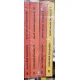 Doua secole impreuna - Alexandr Soljenitin (4 volume)