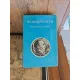Poetical Works - William Wordsworth