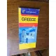 Greece - Cartographia