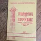 Juramantul lui Hipocrate. Discutie la masa rotunda 9 martie 1965