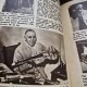 Almanah Realitatea Ilustrată din 1937