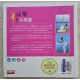 Yoga (carte in limba chineza)
