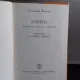 PORTRETE - CONSTANTIN KIRITESCU