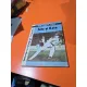 Judo și Kata - Vlad Grigore Lașcu 1992