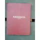 N.V. GOGOL OPERE VOL.1 (SERILE IN CATUNUL DE LANGA DICANCA)