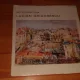 RETROSPECTIVA LUCIAN GRIGORESCU -THEA LUCA