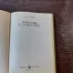 INTRODUCERE IN COMBINATORICA - IOAN TOMESCU