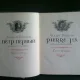 PIERRE I  (PETRU I) - ALEXEI TOLSTOI   2 VOLUME
