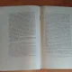 SCOALA EXEGETICA BIBLICA DIN ANTIOHIA-PREOT DR. MIHAIL BULACU