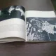 LE SUD VIETNAM SUR LE CHEMIN DE LA VICTOIRE
