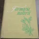 FARMACIA NATURII - FLORENTIN CRACIUN  VOL.II