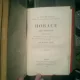 Oeuvres d Horace - satires - Paul Lejay