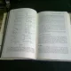 PULSE CIRCUITS - V.T. FROLKIN