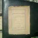 Din istoria literaturii didactice romanesti - Onisifor Ghibu