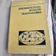 EPIDEMIOLOGIA BOLILOR TRANSMISIBILE , GR TEODOROVICIO