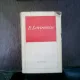 Scrieri - E. Lovinescu