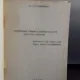 FABRICAREA PIESELOR ELECTROIZOLANTE DIN MASE PLASTICE - A.C. VARDENBURG