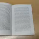 SCRIITORUL DE FILOZOFIE - ION PAPUC