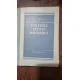 ECUATIILE FIZICII MATEMATICE - S.L. SOBOLEV
