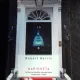 MARIONETA - ROBERT HARRIS