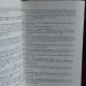 CARTEA ROMANEASCA SIBIANA - ELENA DUNAREANU