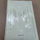 HIGHER ALGEBRA - A. KUROSH