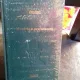 MANDRIE SI PREJUDECATA - JANE AUSTEN