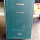 JANE EYRE-CHARLOTTE BRONTE