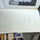 ULTIMELE SONETE INCHIPUITE ALE LUI SHAKESPEARE IN TRADUCERE IMAGINARA DE V. VOICULESCU