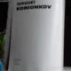 SERGUEI KONIONKOV - ALBUM