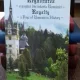 REGALITATEA. O PAGINA DIN ISTORIA ROMANIEI - IULIAN VOICU