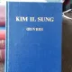 OEUVRES 19 - KIM IL SUNG
