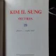 OEUVRES 19 - KIM IL SUNG