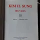 OEUVRES 32 - KIM IL SUNG