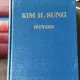OEUVRES 32 - KIM IL SUNG