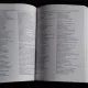 ARHEOLOGIA DRAMELOR SHAKESPEARIENE. TRAGEDIILE - CORNELIU DUMITRIU